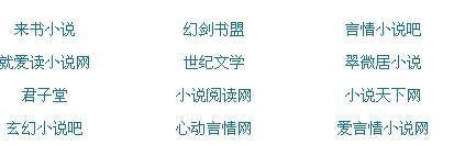 桃红世界官方进站